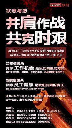 共享员工模式背后 高门槛岗位难放开，新业态尚需规范